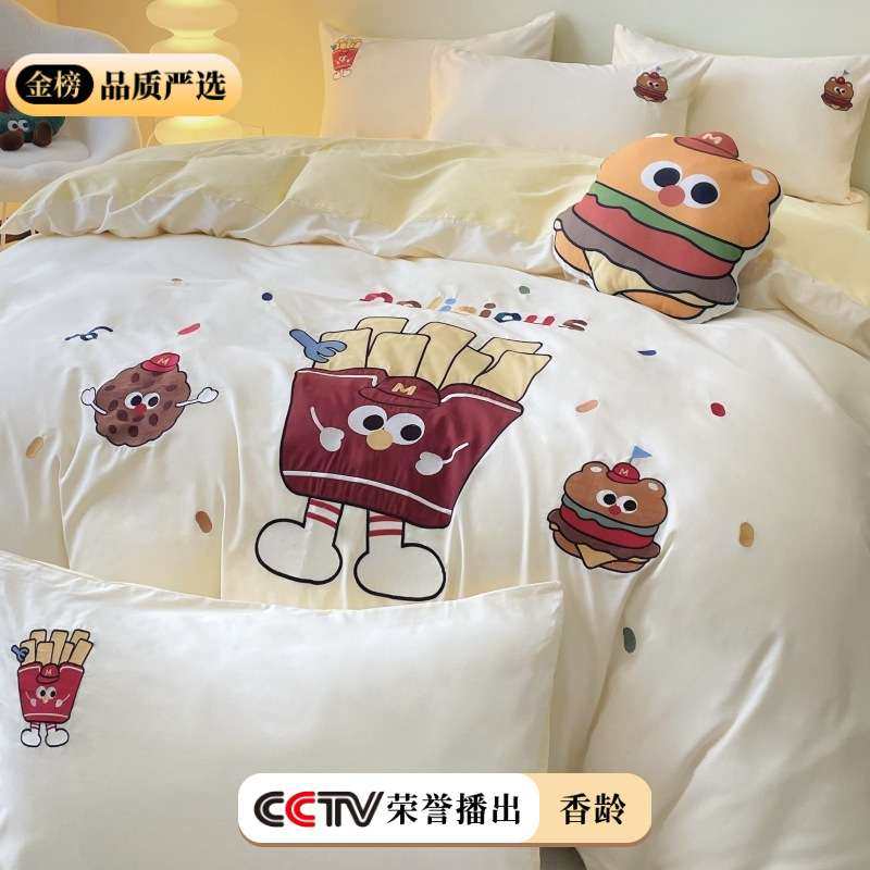 （送抱枕）薯条汉堡｜小清新全棉三四件套卡通床笠被套贴布绣纯棉
