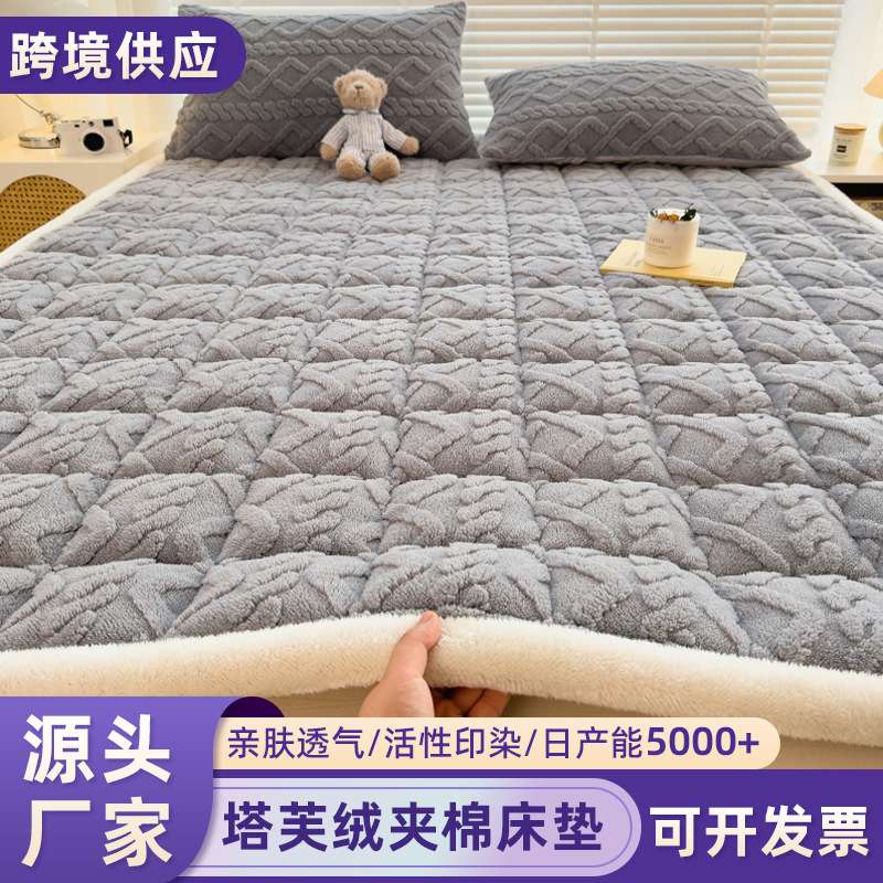 跨境牛奶绒软床垫加厚塔芙绒褥子冬季榻榻米单双人铺底珊瑚绒垫被