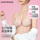 AIRYWEAR比基尼泳衣隐形聚拢胸贴泡温泉防走光出片小巧无肩带乳贴