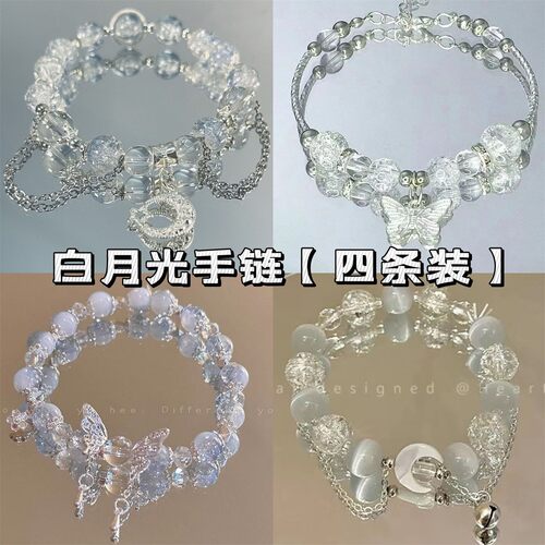 清凉爆花蝴蝶串珠手链女2026新款小众设计感超仙甜美学生闺蜜手串