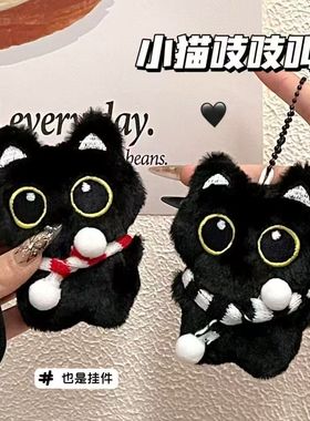 【新款热销】 黑猫玩偶毛绒公仔挂件ins可爱猫咪包包挂饰情侣礼物