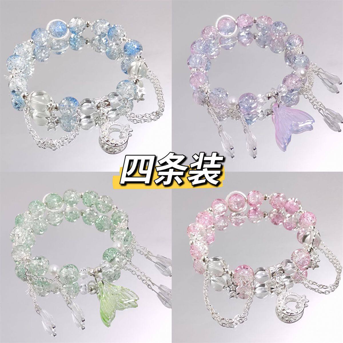 森系新款超仙月亮水晶手链女小众设计百搭学生串珠甜美闺蜜手串图片