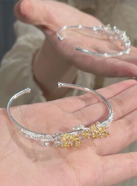 「桂花弄」新中式花朵手镯春夏新款高级感轻奢百搭送女友手饰