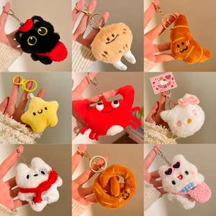 新款小礼品挂件毛绒公仔钥匙扣链学生包包玩偶挂饰书包配饰礼物