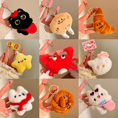 新款小礼品挂件毛绒公仔钥匙扣链学生包包玩偶挂饰书包配饰礼物