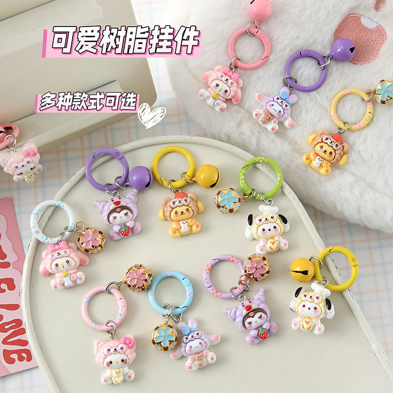 新款卡通立体钥匙扣挂件可爱少女心学生书包挂饰包包配饰闺蜜