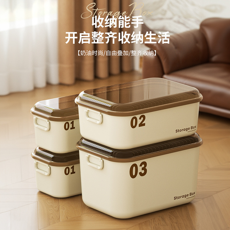 多功能收纳箱整理箱家用玩具零食化妆品玩具储物箱加厚加硬