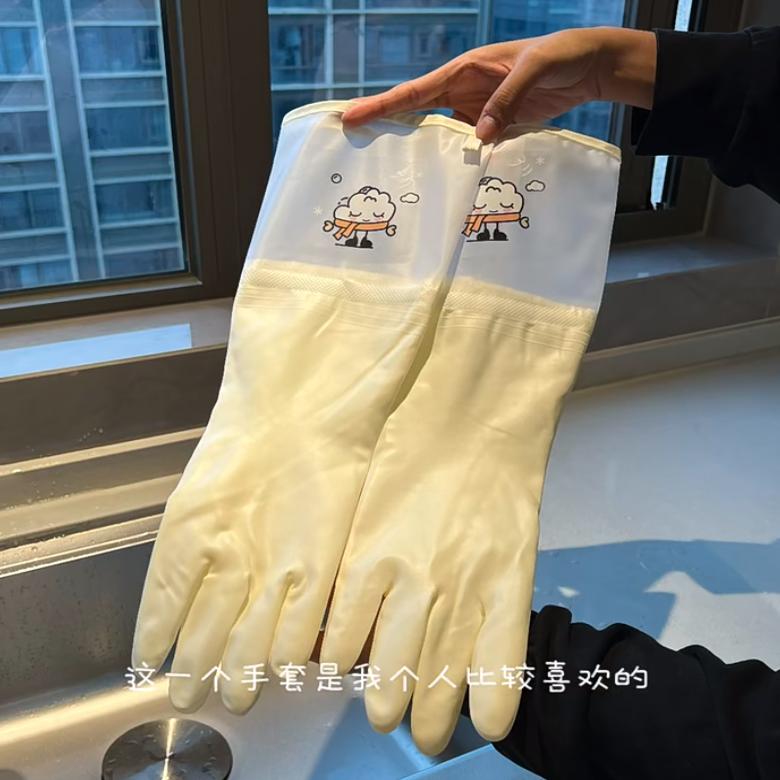 ININ碗手套加厚接袖加长加绒防水耐用厨房家务干活洗衣服PVC橡胶