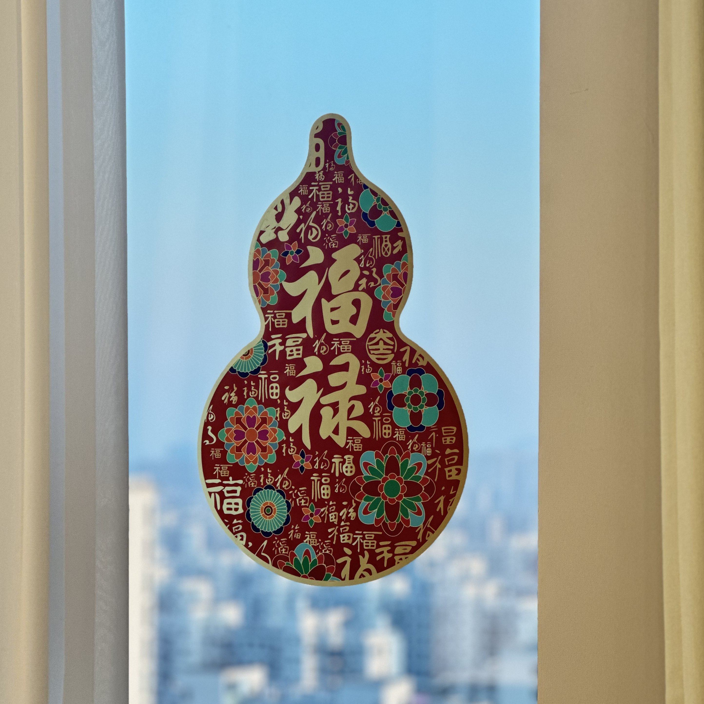 2026新年窗花贴家用商场橱窗新款除夕氛围布置春节创意福禄静电贴,节庆用品/礼品,福字/窗花/窗贴,淘宝优惠券,粉丝福利购,淘宝优惠卷