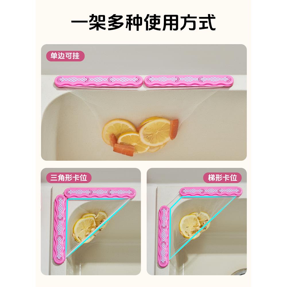 水槽过滤网厨房水池一次性垃圾过滤神器厨余垃圾残渣沥水漏网卡夹
