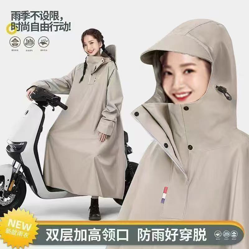 雨衣电动电瓶车成人外穿防暴雨加厚加大2026新款单双人专用雨披女