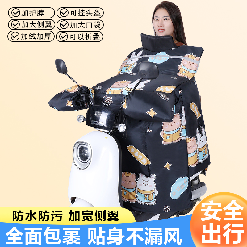 小暖匠护脖通用连体大款侧翼款