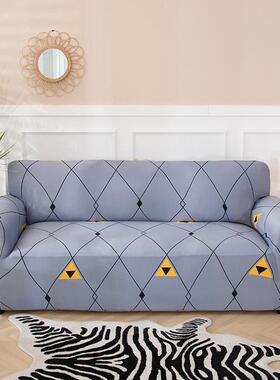 特价全包组合弹力沙发套萬能罩 四季防滑布艺组合隔脏沙发巾sof