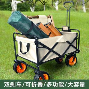户外露营车家用购物车折叠拉杆推车便携露营车拖车加固营地车