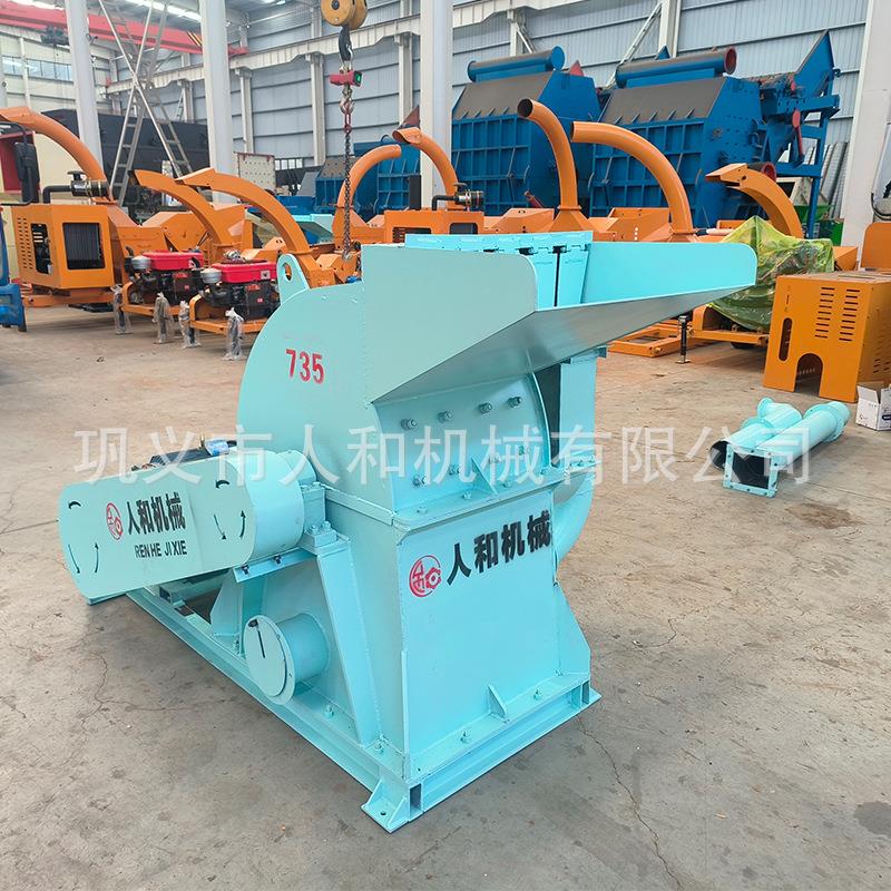 小型木屑锯末粉碎机 树枝木条锯末粉碎机 木板边角料秸秆粉碎机