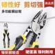 奥顿9寸偏心省力多功能压线剥线省力钳平口老虎钳克丝钢丝钳省力