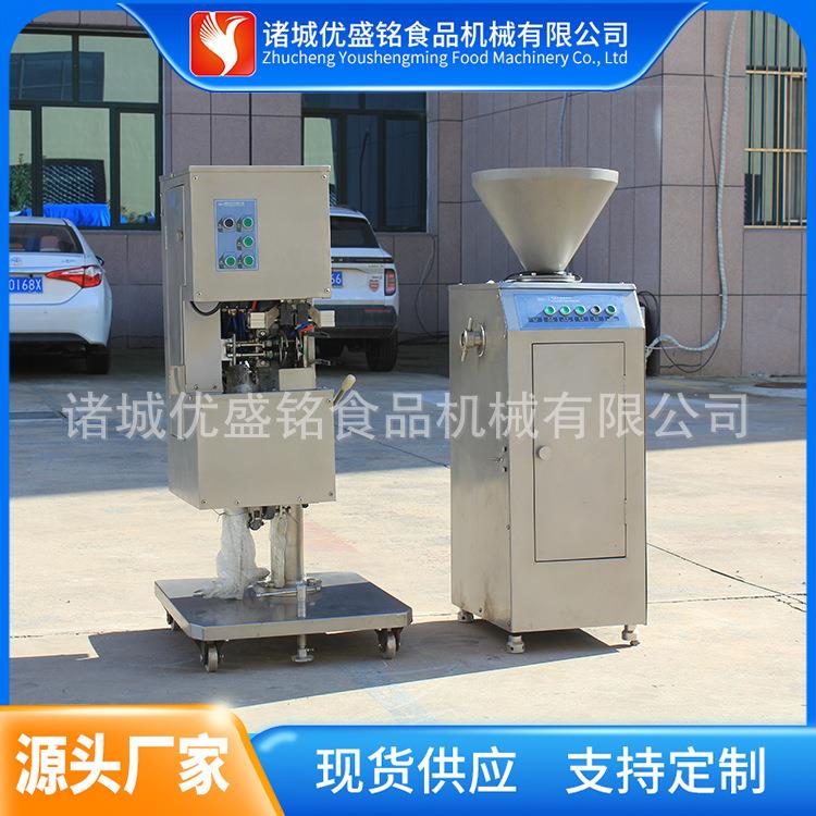 电动排骨香肠扎线机 蒜蓉肠捆结设备 气动羊肉肠分段打结一体机