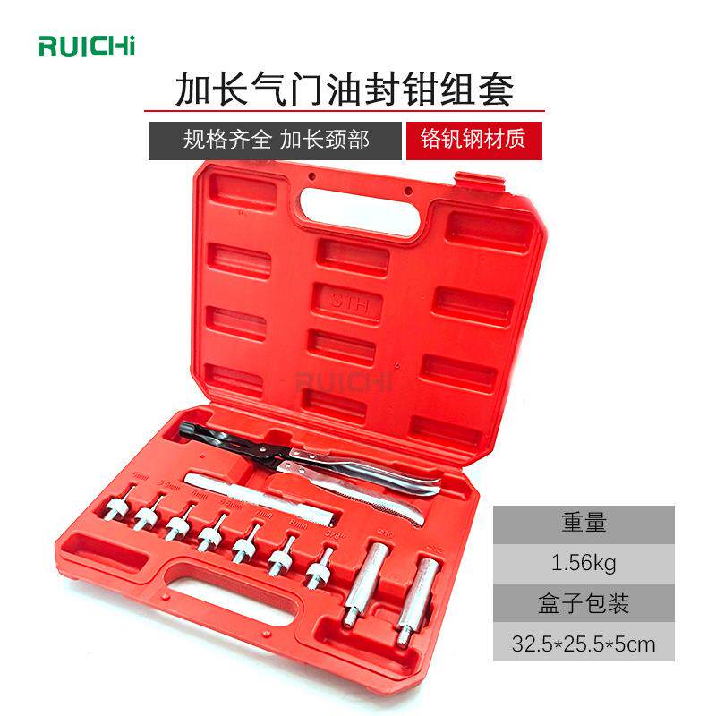 现货供应气门油封拆装组汽修车用工具11pc油封组汽车油封拆卸钳子