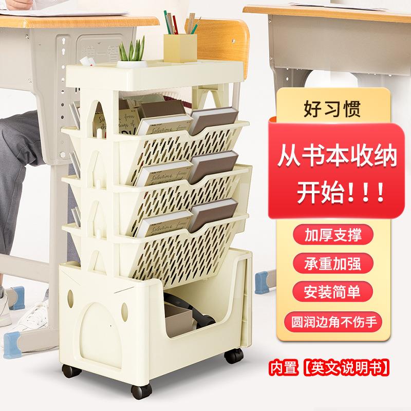 学生教室多层多功能书本整理架书包置物架落地可移动带轮收纳书架