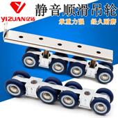 木门吊轮推拉门滑轮家用移门静音轴承轮衣柜铝合金吊轨滑轨