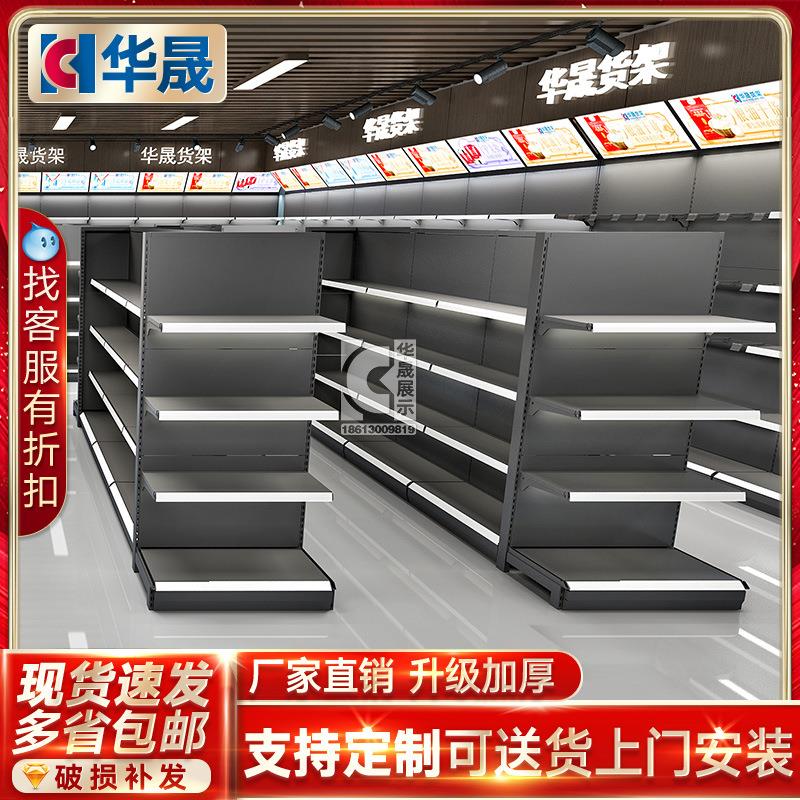 超市货架展示架小卖部便利店货柜洞洞板零食药店商场文具母婴中岛