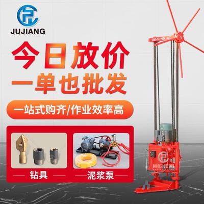 轻便岩心钻机 岩石钻孔取芯机 山区便携式勘探钻机30米工程钻探机