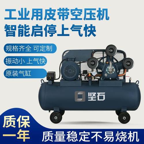 w-0.9/12.5空压机7.5kw1.5kw2.2kw空压机船用煤矿用喷漆空压机