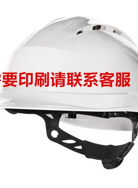 代尔塔102009安全帽透气建筑工地工程施工领导帽防砸高空作业防护
