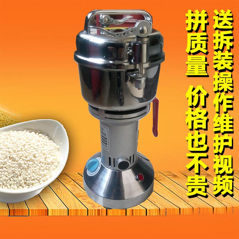 通康小钢磨研磨机中药材粉碎机五谷杂粮磨粉机家用小型打粉机