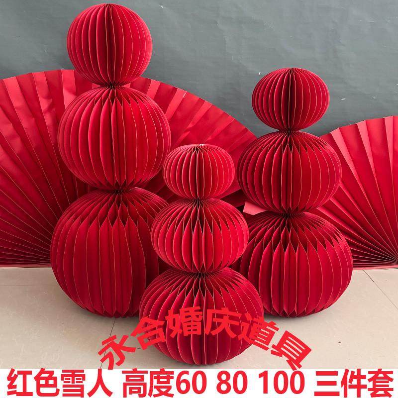 婚庆折叠订婚宴灯笼中式婚礼迎宾区甜品台罗马柱圆柱纸质路引柱子,节庆用品/礼品,拉花,淘宝优惠券,粉丝福利购,淘宝优惠卷