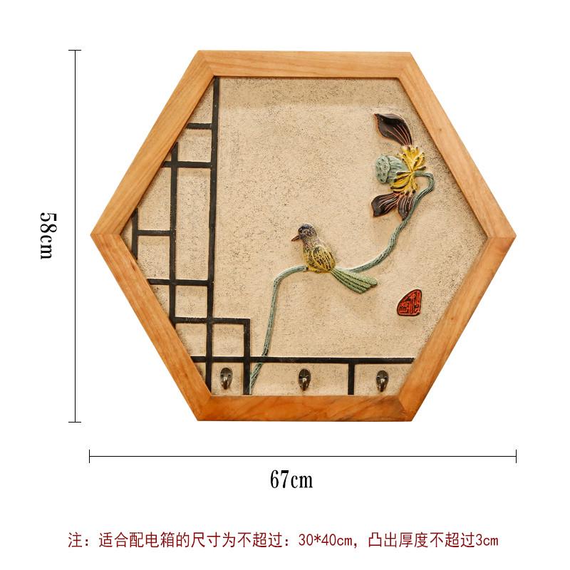 21n新中式电表箱电表盒装饰画客厅配电箱实木上翻遮挡箱电闸浮雕