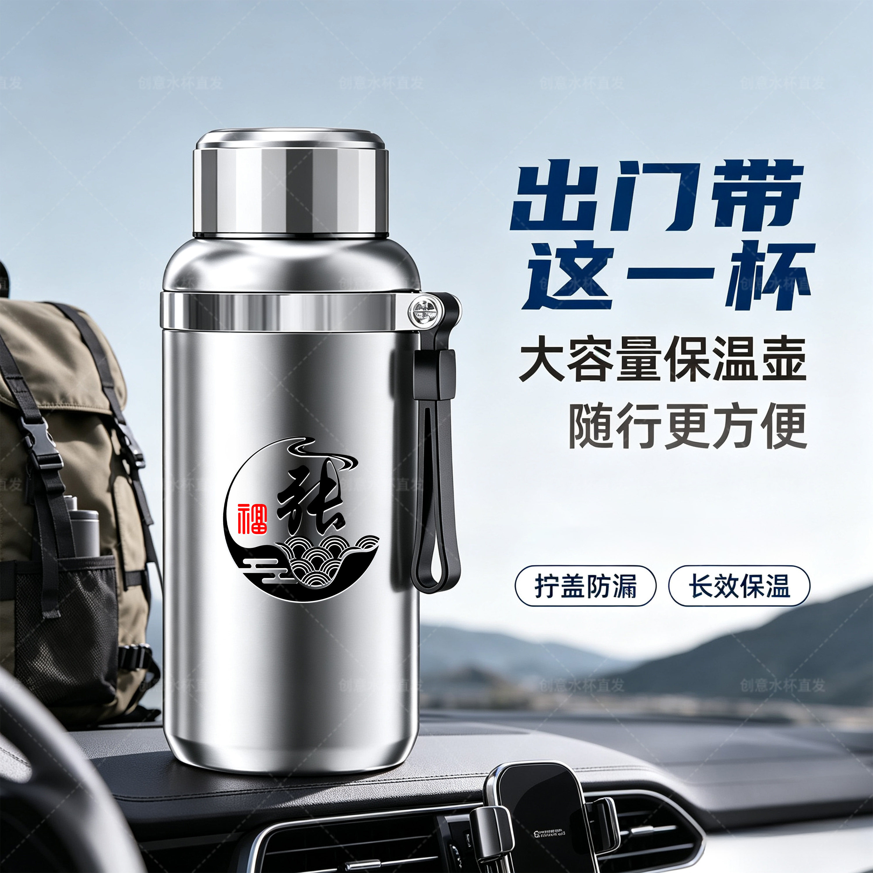 大容量不锈钢水杯户外保冷热水壶