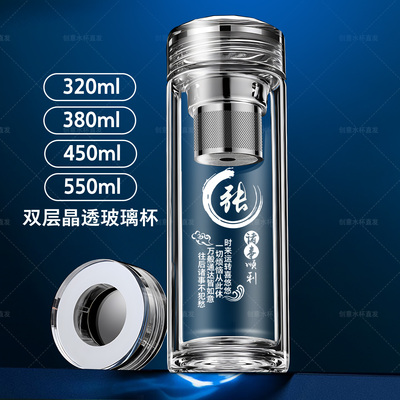 双层玻璃杯透明水杯子高档