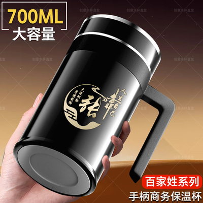 手柄保温杯不锈钢内胆茶漏水杯子
