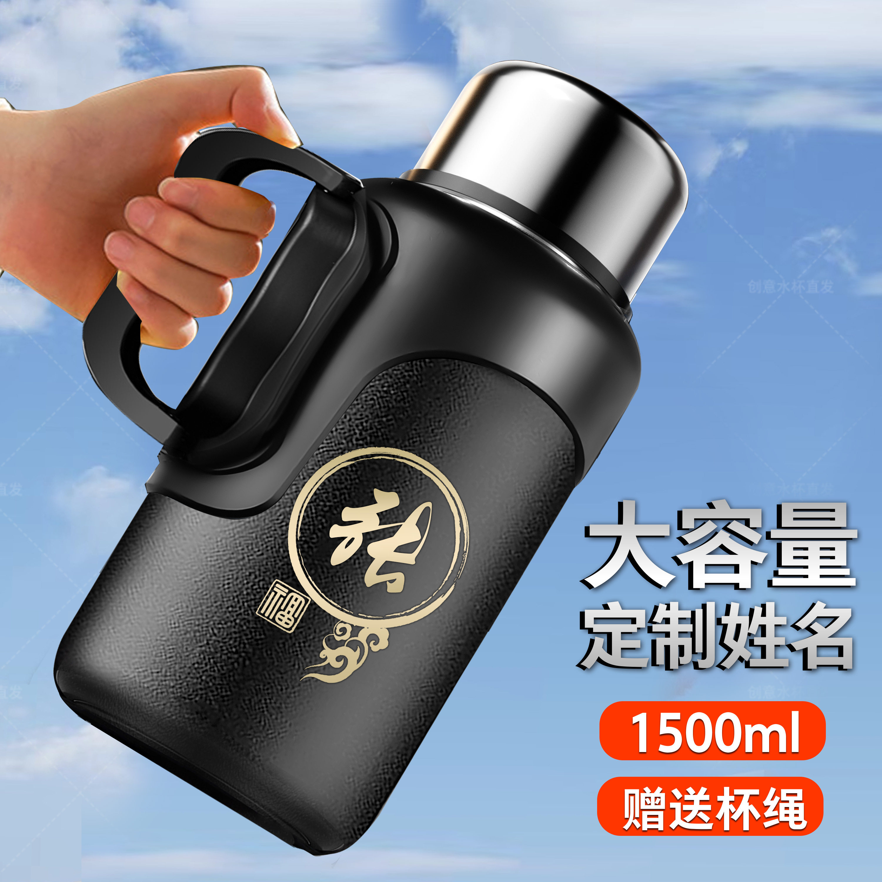 【定制刻字】超大容量保温杯子男士户外运动工地司机保温保冷水壶,餐饮具,保冷/保温杯,淘宝优惠券,粉丝福利购,淘宝优惠卷