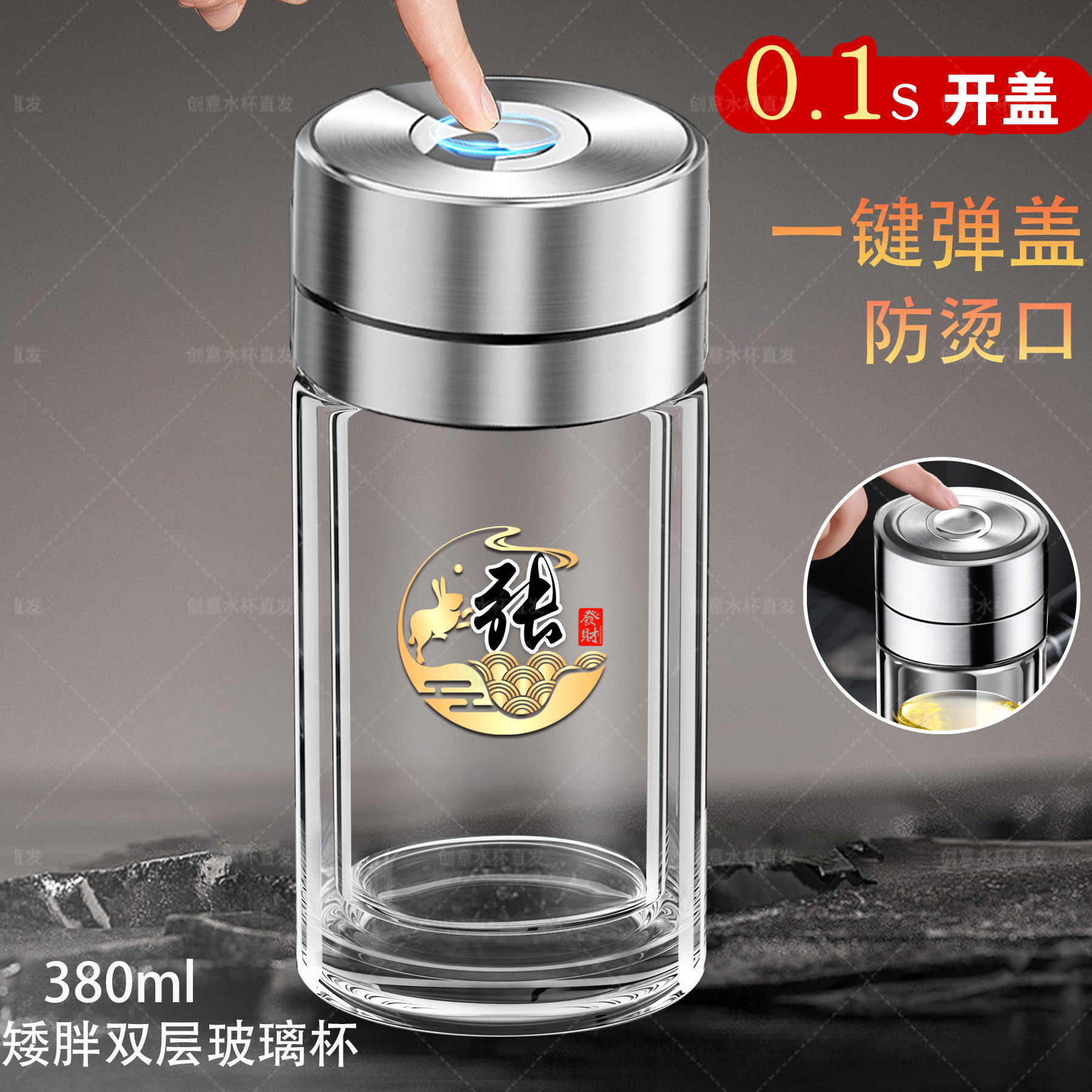 双层耐热玻璃杯一键按压茶水分离