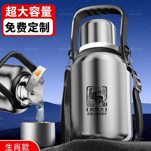 保温杯长效保温保冷提手便捷杯子