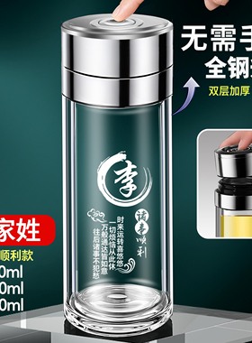 速开玻璃杯隔热一键开启泡茶杯水杯车载便携男士专用刻字杯