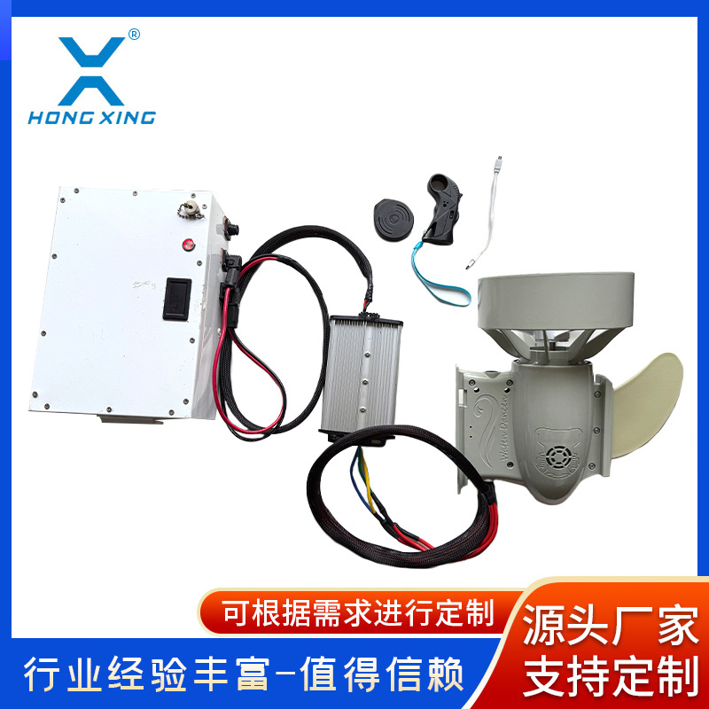 鱼鳍电机 浆板电机遥控无刷 橡皮艇马达螺旋桨挂浆小塑料船外机