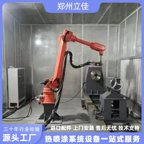 立电解槽制氢超佳音速HIZ焰热涂设备瓦楞火辊内壁喷涂喷机