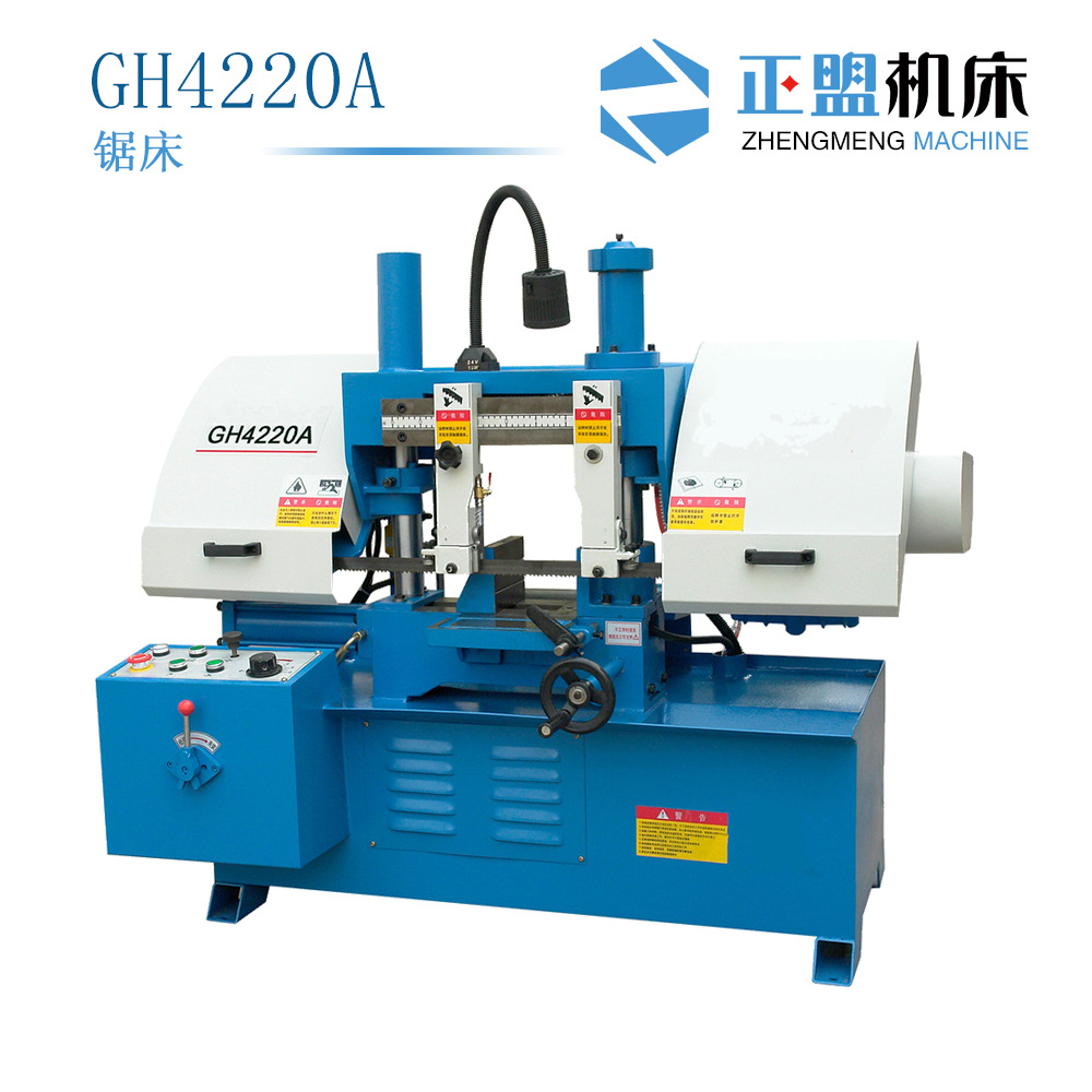GH4220金属带锯床GT4220液压半自动立柱卧式切割钢胚铁板无缝钢管