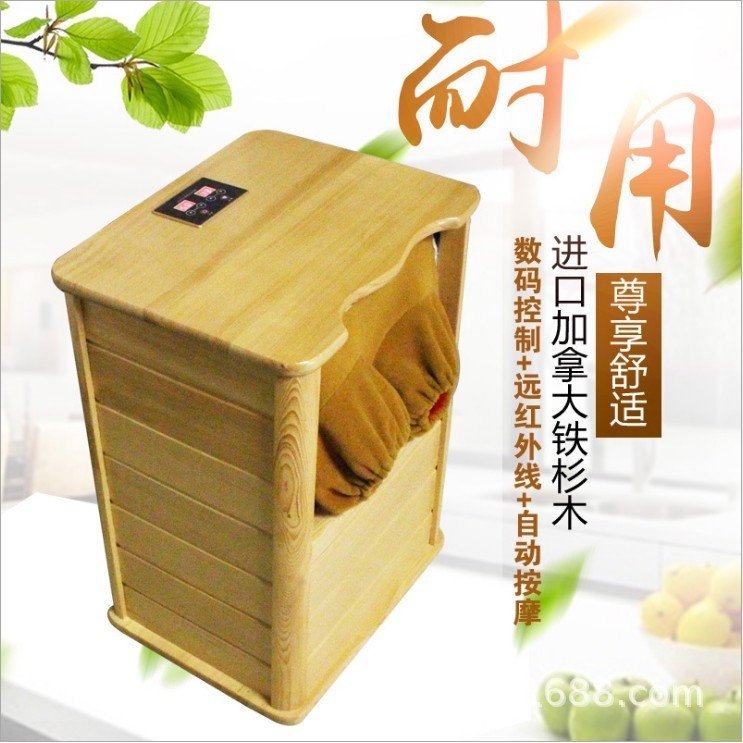 远红外线足浴桶频谱足疗桶加热汗蒸熏蒸桶泡脚木桶全息能量养生桶