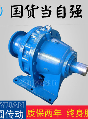 XLED0.37-63-1/595减速机电除尘阳极振达减速机