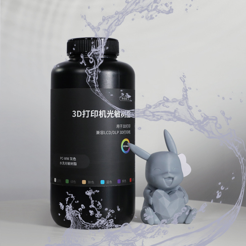 创想三帝低粘度水洗树脂高精度 LCD光敏水洗树脂光固化3d打印耗材