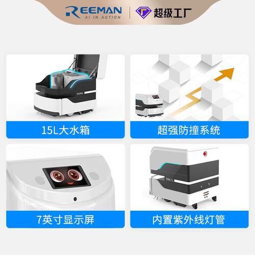 原扫地机智能拖地扫吸尘器厂多地660任务清洁机器人约定预时