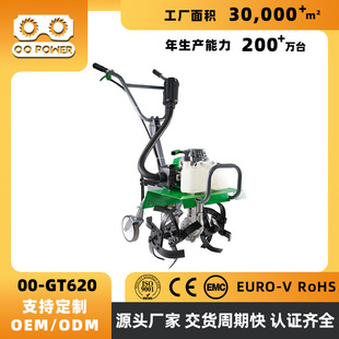 GT620犁地機多功能汽油旋耕機微耕機自走小型松土農(nóng)用62cc耕地機