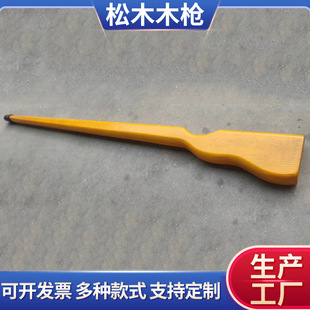 刺杀训练松木木枪厂家 影视道具模型拼刺训练枪木头步枪