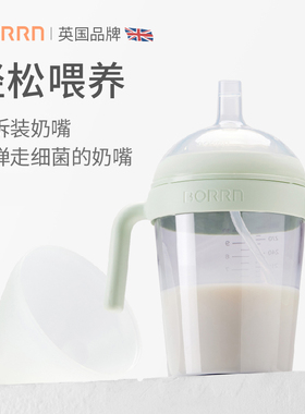 BORRN宽口PPSU婴儿奶瓶防呛斥菌奶嘴重力球吸管宝宝吸管杯直饮杯
