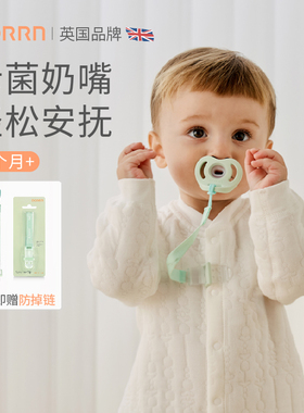 BORRN斥菌安抚奶嘴0到3-6个月一岁以上防胀气扁头防龅牙原装进口