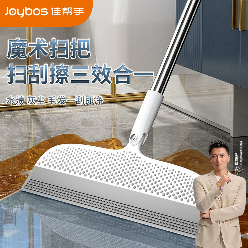 家用多功能扫把干湿两用扫把